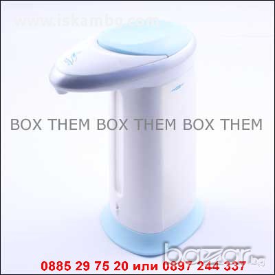 Автоматичен диспенсър за сапун - код 520, снимка 10 - Други стоки за дома - 12339820