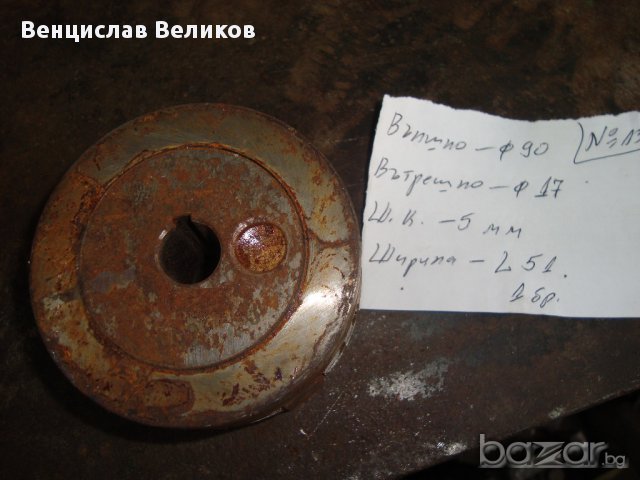 Съединители за металорежещи машини, снимка 4 - Резервни части за машини - 11822787