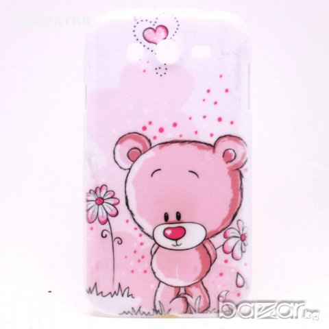 Нов Твърд кейс - мече, снимка 2 - Калъфи, кейсове - 10856144