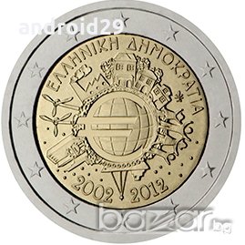 2 Евро монети (възпоменателни) емитирани 2012г(10-та годишнина от въвеждането на еврото), снимка 11 - Нумизматика и бонистика - 16027773