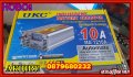 30A, 20А, 10А,5А UKC импулсни зарядни за акумулатор за коли, камиони, автобу, снимка 10