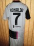 Мъжка тениска/Детски екип Adidas 2020 Юве Роналдо, снимка 17