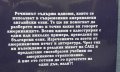 Английско-български речник на американските идиоми, снимка 2