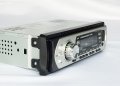 Авто аудио плеър DEH-1237 с USB, SD и AUX - 4 х 50 W и евробукса, снимка 2