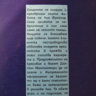 Съвременни любовни романи и романтични трилъри , снимка 2 - Художествена литература - 12076196