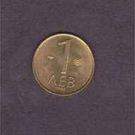 ПРОДАВАМ Стари монети от 1 лв. , 2лв., 5лв., 10 лв от 1992г, снимка 2 - Антикварни и старинни предмети - 15543134