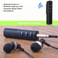 Bluetooth 3,5мм AUX IN аудио адаптер за автомобил или домашна уредба, снимка 4 - Аксесоари и консумативи - 22254036