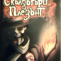 Скълдъгъри Плезънт - Дерек Ланди, снимка 1 - Художествена литература - 23089565