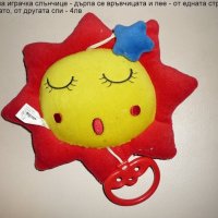 Лот бебешки играчки и аксесоари - 2, снимка 13 - Рисуване и оцветяване - 20873030