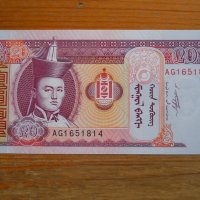 банкноти - Монголия, снимка 7 - Нумизматика и бонистика - 23752121