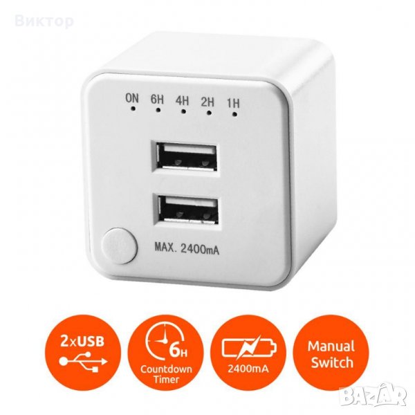 USB зарядно с вграден таймер SOLOGIC, снимка 1