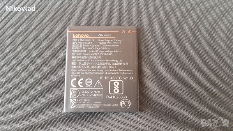 Батерия Lenovo C2 (K10A40), снимка 1