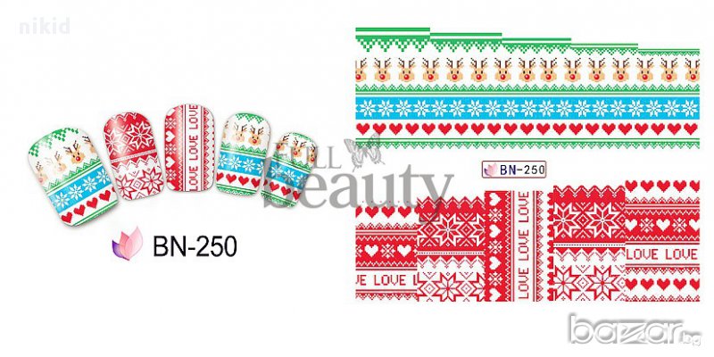 250 цветно каре снежинки ваденки водни стикери за нокти маникюр, снимка 1