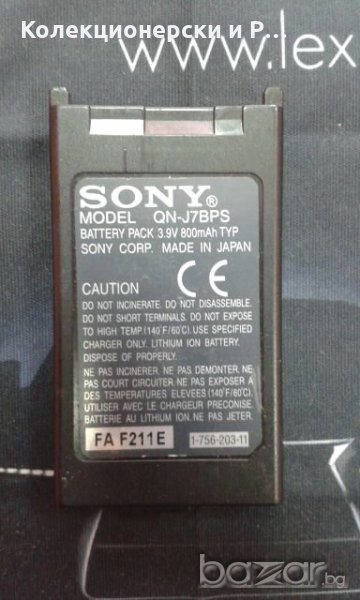 Sony QN-J7BPS, снимка 1
