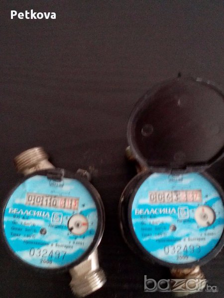Водомери, снимка 1