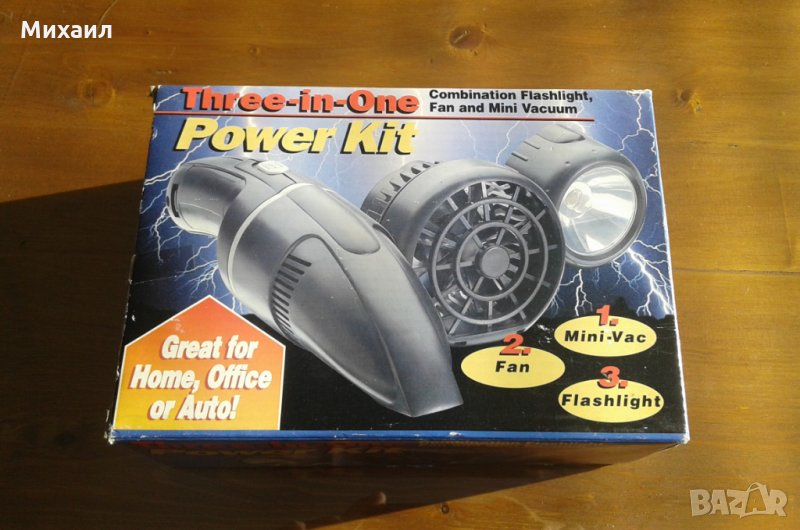 Авто аксесоар 3в1, снимка 1