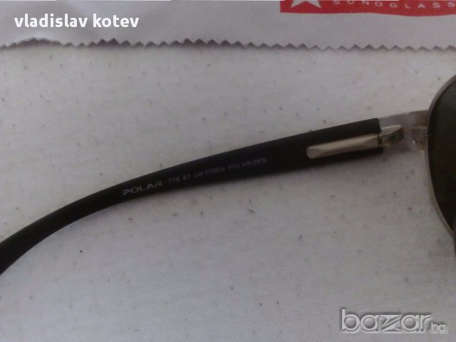 Уникални очила Polar Italy, снимка 2 - Слънчеви и диоптрични очила - 17526043