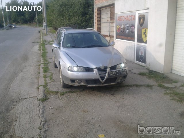  ALFA ROMEO CROSSWAGON Q4 1.9 16V JTD на части , снимка 5 - Автомобили и джипове - 19089965