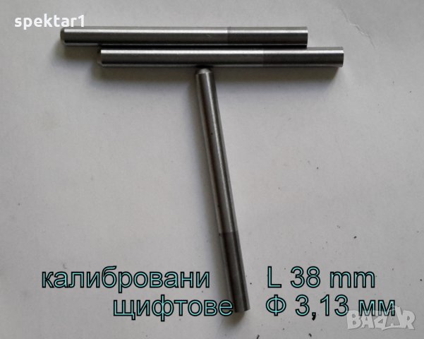 МАТЕРИАЛИ ЗА ПОИЗВОДСТВО ПОСРЕБРЕНИ КАБЕЛНИ ОБУВКИ ТРАНЗИСТОРИ 2Т6551 И ДР., снимка 2 - Резервни части за машини - 25006404