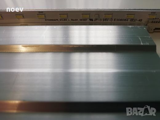 Led Backlight V550QWSE06 SONY KD-55XE7077, снимка 2 - Части и Платки - 24120813