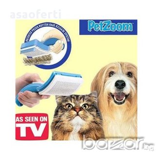Четка за домашни любимци Pet Zoom, снимка 3 - За кучета - 13903721