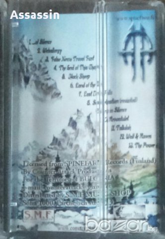 Търся български аудио касети на SONATA ARCTICA , снимка 2 - Аудио касети - 14338676