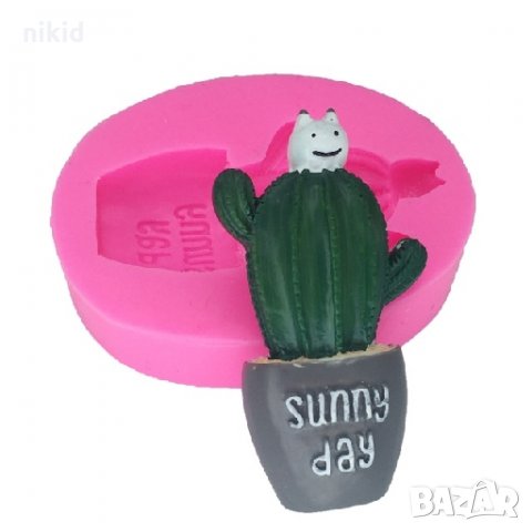 Кактус в саксия  sunny day силиконов молд форма за украса торта с фондан шоколад