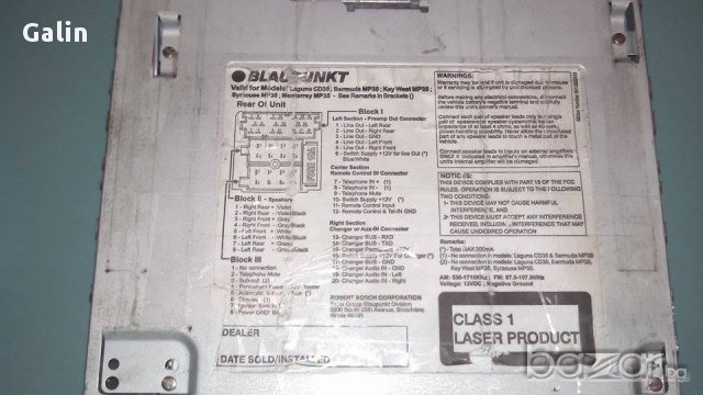 Касетофон Blaupunkt + дистанционно, снимка 9 - Аксесоари и консумативи - 17896916