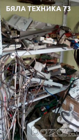 платки за перални,съдомиални,сушилни,хладилници,фурни,печки и др., снимка 6 - Перални - 14406037