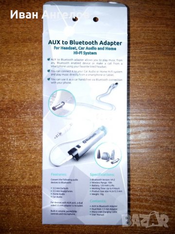 Нов блутут адаптер за аудио техника , снимка 4 - Кабели и адаптери - 24258141