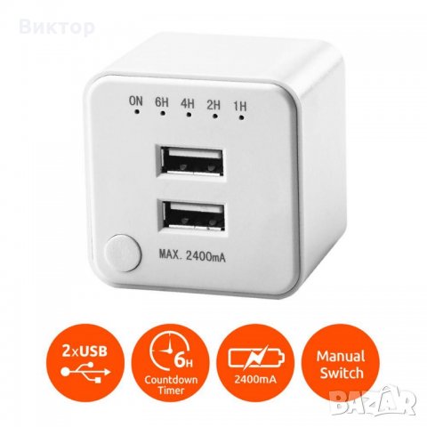 USB зарядно с вграден таймер SOLOGIC