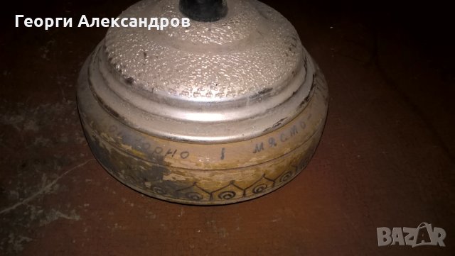 1979г. I Място РАДИОТЕЛЕГРАФИЯ Окр. Първенство Мъже ОТБОРНО Купа Наградна, снимка 3 - Колекции - 25842716