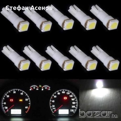 LED Крушки за авто табло, снимка 3 - Аксесоари и консумативи - 20953002