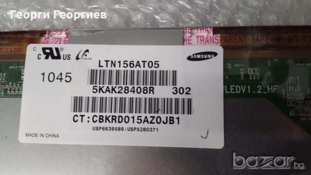 Продавам лаптоп на части HP Probook 4520S, снимка 1 - Части за лаптопи - 21223158