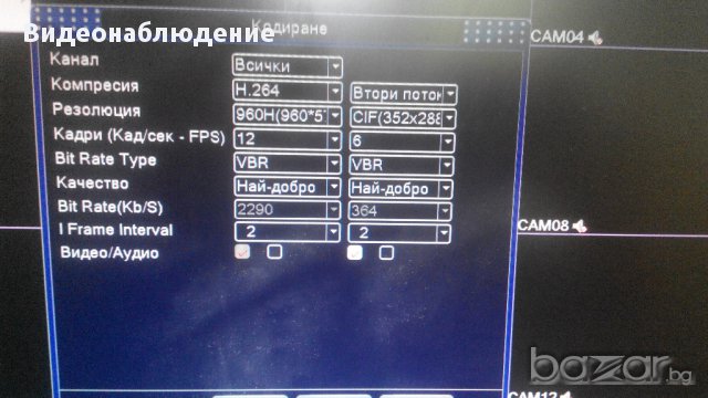 16 Канален Onvif Full D1 960h Hybrid Nvr DVR Cctv HDMI 1080p P2p Охрана чрез запис в реално време, снимка 10 - Камери - 8378448