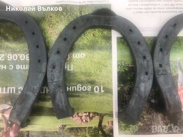 Подкови, снимка 3 - Коне - 22624142