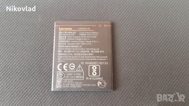 Батерия Lenovo C2 (K10A40)