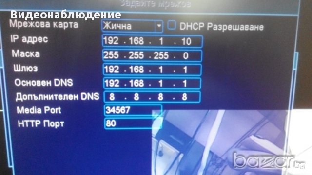 4 Канален DVR записващ с резолюция D1 на всички 4 канала едновременно. Смартфон контрол!, снимка 7 - Камери - 8376563