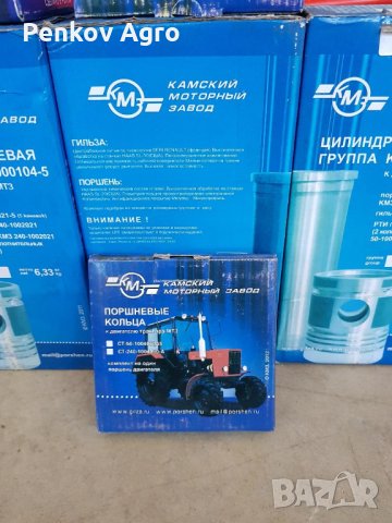 Ризи,бутала, сегменти, МТЗ,ЮМЗ