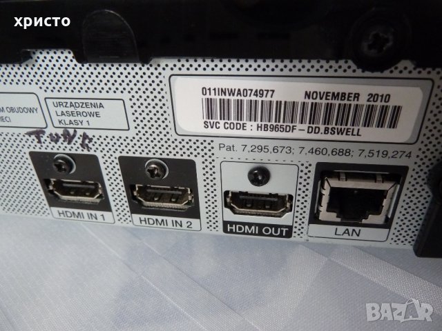 LG HB965DF ресийвър с BLUERAY, снимка 9 - Ресийвъри, усилватели, смесителни пултове - 25979575