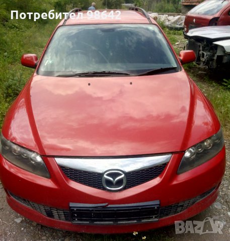 Mazda 6 2.0di face 143к.с. На части