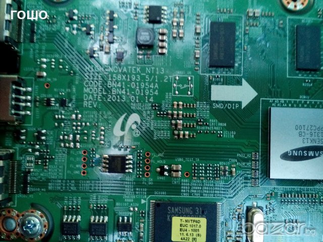 SAMSUNG UE50F6100 счупен панел, снимка 2 - Части и Платки - 19141049