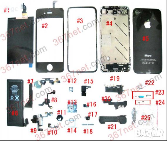 Iphone 4 на Части, снимка 2 - Apple iPhone - 23396240