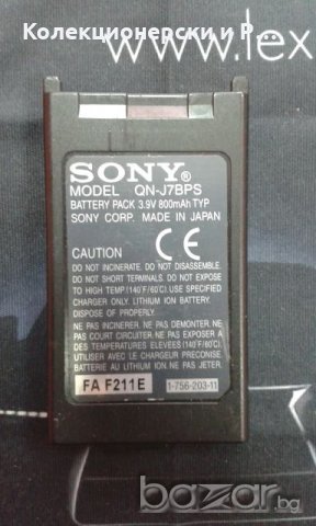 Sony QN-J7BPS