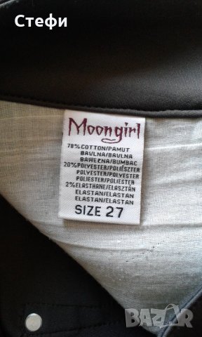 Клин/Панталон Moon Girl, снимка 2 - Панталони - 24607873