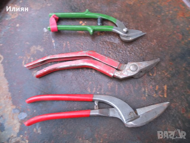 Продавам 3 броя ножици за ламарина , снимка 2 - Други инструменти - 24779415