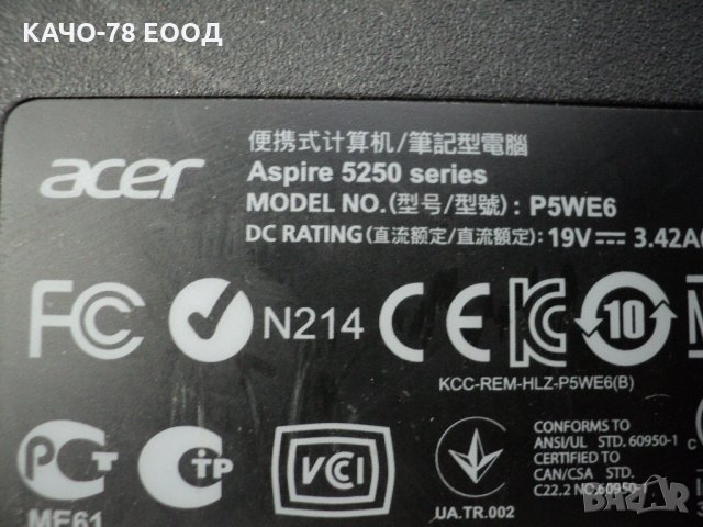 Acer Aspire 5250/P5WE6, снимка 4 - Части за лаптопи - 25729624