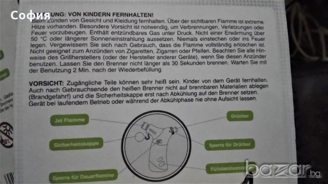 Газова горелка TOM, професионална! Нови с немско качество!, снимка 6 - Други стоки за дома - 20505462
