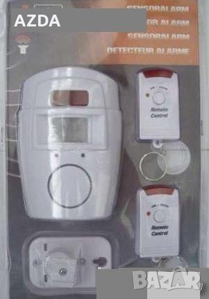 аларма със сензор за движение датчик и две дистанционни, снимка 2 - Други стоки за дома - 26024966