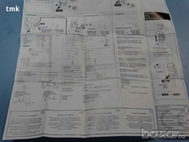 Дигитален висотомер Мahr 350 mm (14")digital 814sr, снимка 8 - Други машини и части - 20351002